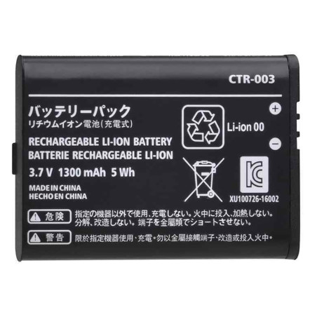 Nintendo 3DS / 2DS / Switch Pro Battery CTR-003 1500mAh 3.6V Nintendo