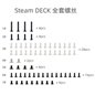 Steam Deck Replacement Full Screws Set 67pcs Steam Deck Replacement Full Screws Set 67pcs