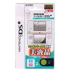 DSi Nintendo Thick 6 Layers LCD Screen Protective Film 